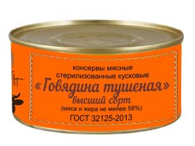 Производитель мясных консервов «АгроГрупп-Черноземье»