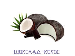 Фото 1 Мороженое Mochi Шоколад-кокос, г.Щербинки 2022