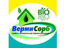 «Сибирский Экологический Вермикулит»
