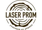 «ЛазерПРОМ» - производитель упаковки из дерева