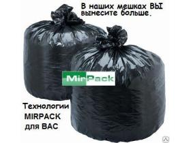 Мешки мусорные «MIRPACK»