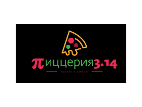 «Pizza 3.14»