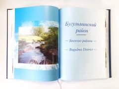 Фото 1 Книга, г.Белгород 2022