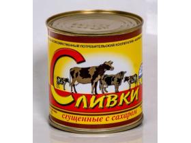 СПОК «Кармаскалинское молоко»
