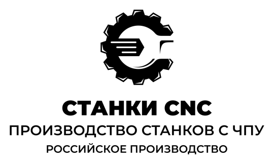 Фото №1 на стенде Компания «Станки-CNC», г.Рязань. 653268 картинка из каталога «Производство России».