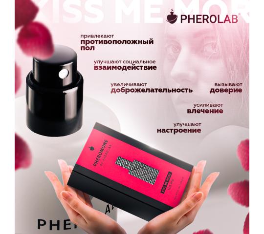 Фото 3 Духи с феромонами для женщин «Kiss me more», г.Москва 2023