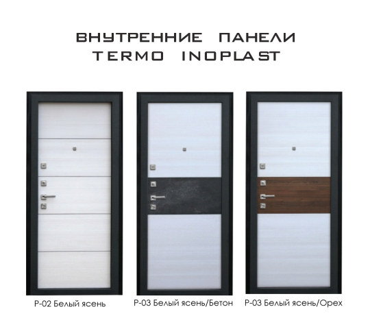 Фото 4 Двери для дома с терморазрывом и HPL-панелями, г.Йошкар-Ола 2023