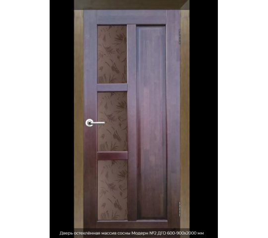 Фото 3 Дверь остеклённая, массив сосны Модерн №2 ДГО дуб 6, г.Арамиль 2023