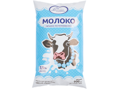 Фото 1 Молоко питьевое пастеризованное, г.Славянск-на-Кубани 2023