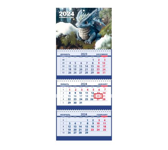 Фото 1 Календари настенные на 2024 год Дракона, г.Санкт-Петербург 2023