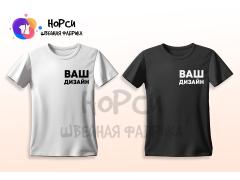 Корпоративные футболки на заказ