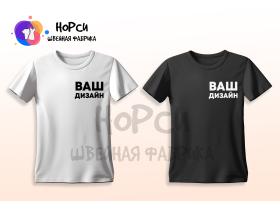Корпоративные футболки на заказ