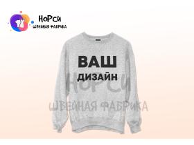Свитшоты корпоративные брендированные