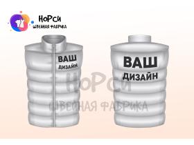 Утепленные жилеты с логотипом
