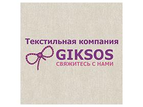 Текстильная компания «GIKSOS»