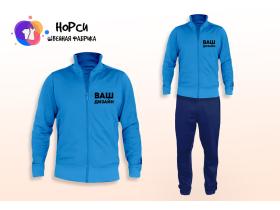 Спортивне костюмы корпоративные
