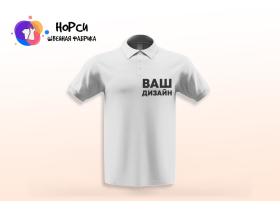 Корпоративные рубашки поло