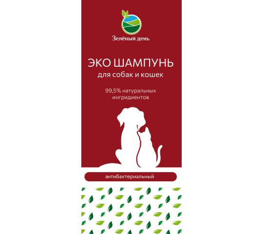 Фото 1 Экошампунь для собак и кошек с молочной кислотой, г.Санкт-Петербург 2023
