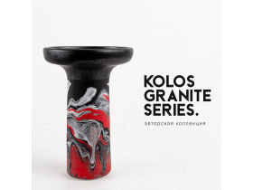 Керамическая кальянная чаша Kolos Granite Series G