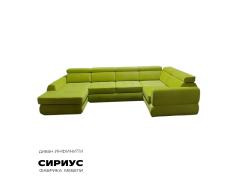 Фото 1 Модульный диван «Инфинити» от ФМ «СИРИУС», г.Челябинск 2024