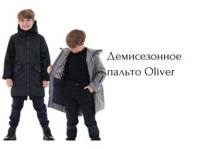 Фабрика детской одежды «Angel Fashion Kids»