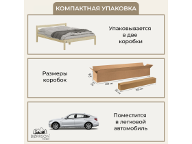 Двухспальная кровать из массива сосны «Астри»