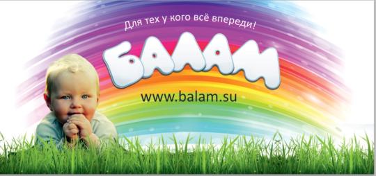 Фото №1 на стенде Фабрика детской мебели "Балам". 76758 картинка из каталога «Производство России».