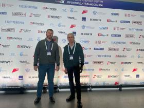 Посещение VII федерального форума «Производительность 360» 6.11.2025 г. специалистами компании NOVAROLL металлообработка. Посещение VII федерального форума «Производительность 360» 6.11.2025 г. специалистами компании NOVAROLL металлообработка.