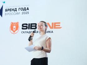 Бренд «Sibline» лауреат национальной премии «Бренд года в России 2025» Бренд «Sibline» лауреат национальной премии «Бренд года в России 2025»