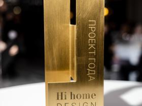 Мы — на HI HOME DESIGN AWARD 2025: мы вручили награды в номинации «Грин хаус» Мы — на HI HOME DESIGN AWARD 2025: мы вручили награды в номинации «Грин хаус»