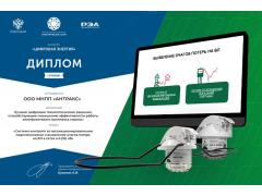 Решения АНТРАКС признаны лучшими на МФЭС Решения АНТРАКС признаны лучшими на МФЭС