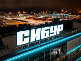 Компания СИБУР достигла значимого этапа в реализации масштабного проекта «Стирольная цепочка» Компания СИБУР достигла значимого этапа в реализации масштабного проекта «Стирольная цепочка»