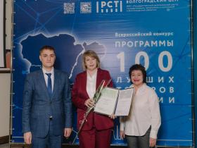 Волокно кукурузное растворимое «ИНТЕНСФЛОР» компании «НьюБио» в числе «100 лучших товаров России» Волокно кукурузное растворимое «ИНТЕНСФЛОР» компании «НьюБио» в числе «100 лучших товаров России»