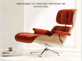 Топ-3 направления от Гринвуд Паркет: что дизайнеры рассматривали и обсуждали на выставке Hi home Топ-3 направления от Гринвуд Паркет: что дизайнеры рассматривали и обсуждали на выставке Hi home