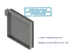 НОВИНКА! Клапан стеновой ПРО-ГЕРМ НОВИНКА! Клапан стеновой ПРО-ГЕРМ