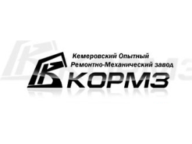 Машиностроительный завод «КОРМЗ»
