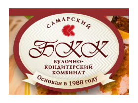«Самарский булочно-кондитерский комбинат»