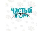 Чистый Том Чистый Том