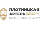 Строительная компания Строительная компания