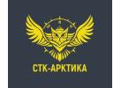 СТК-Арктика СТК-Арктика