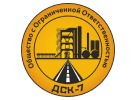 ООО «Дорожно-Строительная Компания - 7» ООО «Дорожно-Строительная Компания - 7»