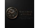 Часовое ателье Часовое ателье